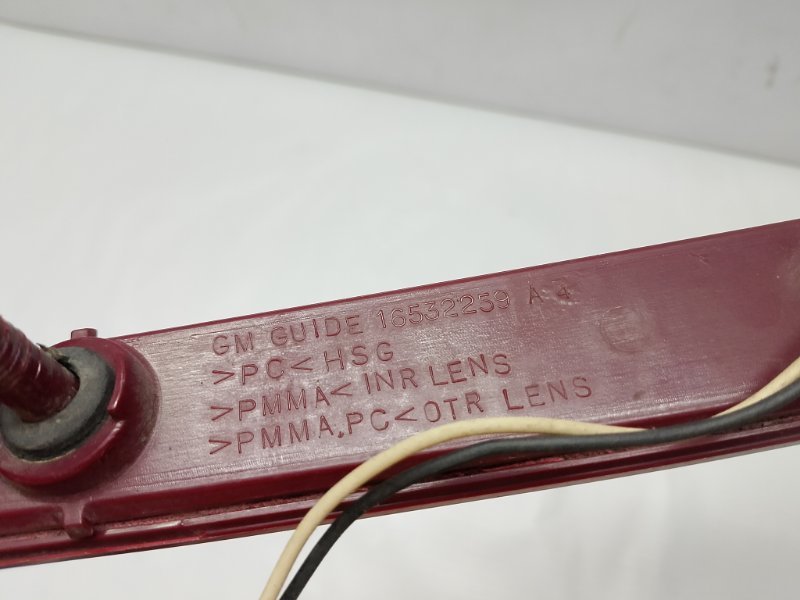 Накладка багажника Cadillac STS 2005-2011