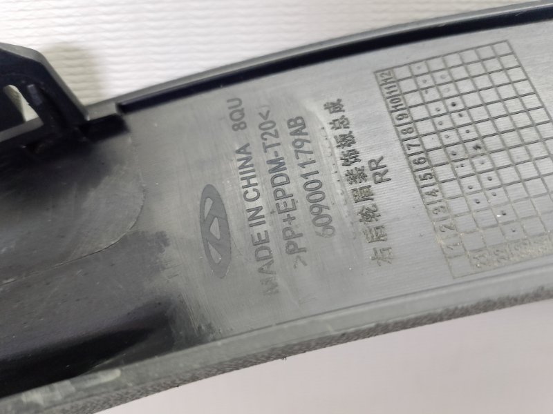 Накладка крыла Omoda C5 2023