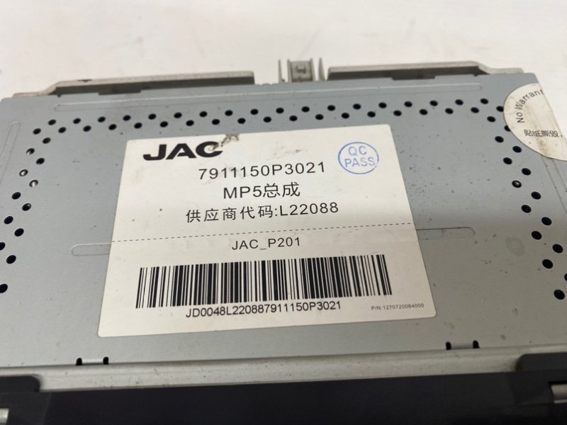 Магнитола JAC T6 2020