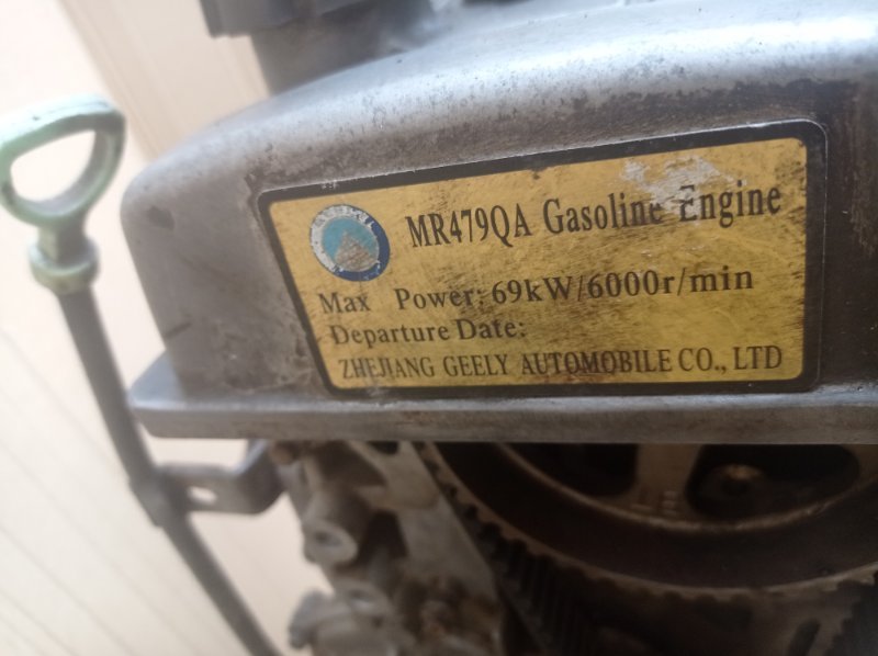 Двигатель Geely Otaka ck 2007