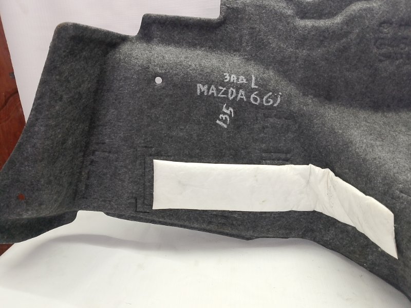 Обшивка багажника Mazda Mazda 6 GJ