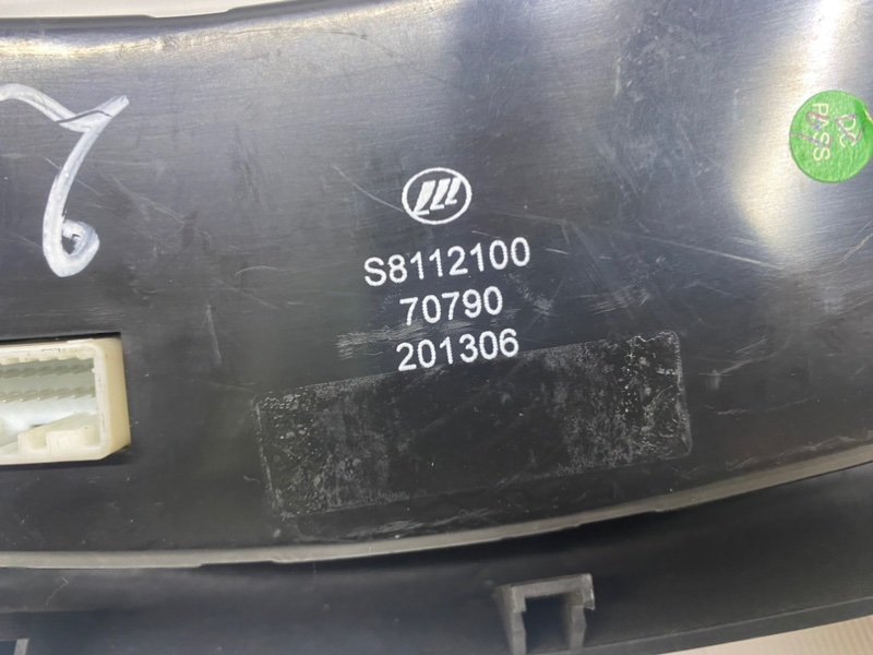 Блок Управление Печкой Lifan X60 2013