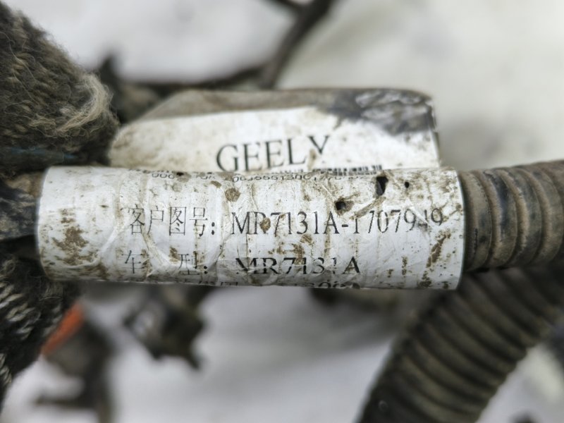 Проводка двигателя Geely Otaka ck 2007