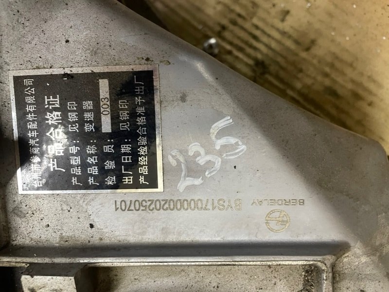 МКПП Lifan X60 2013