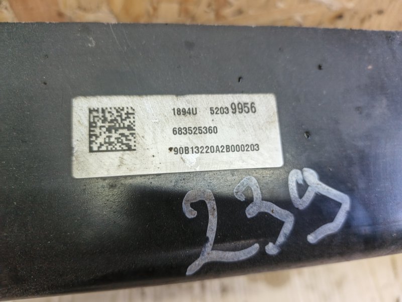 Балка Chevrolet Cobalt 2013