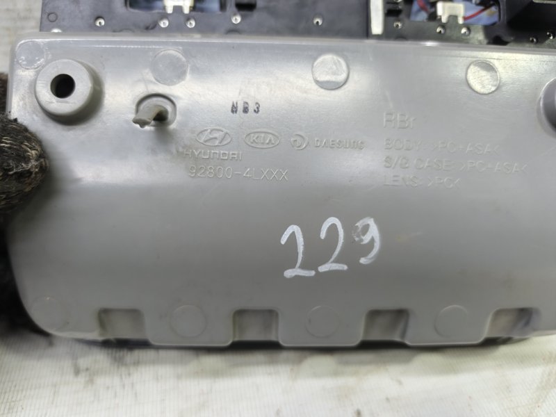 Плафон салона Hyundai Solaris 2014 RB