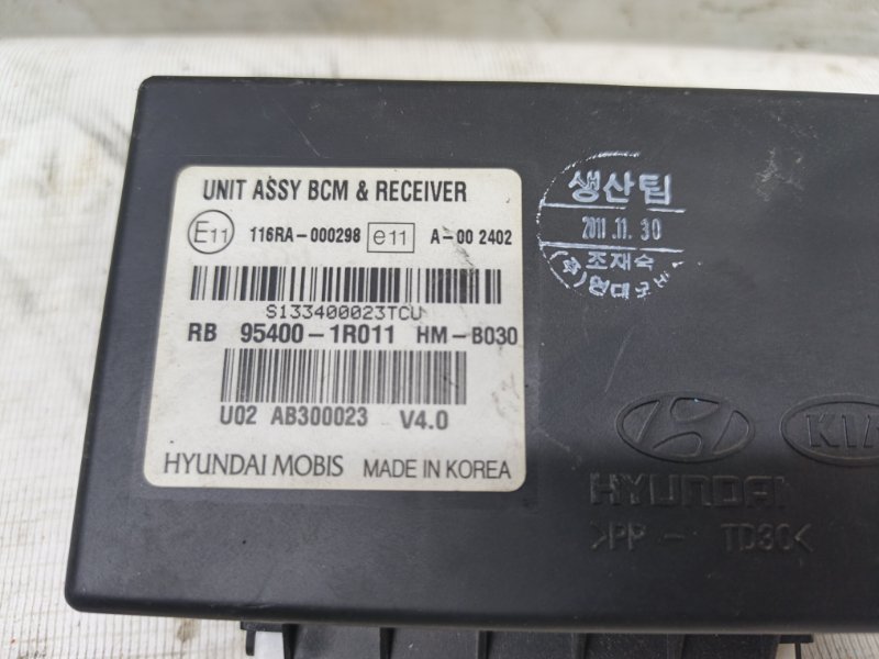 Блок управления центральным замком Hyundai Solaris 2014 RB