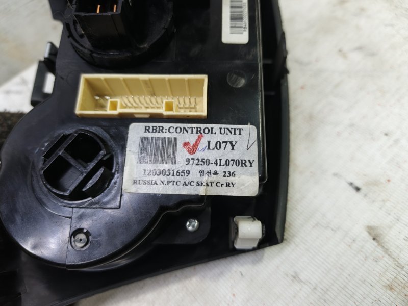 Блок управления климат-контролем Hyundai Solaris 2014 RB