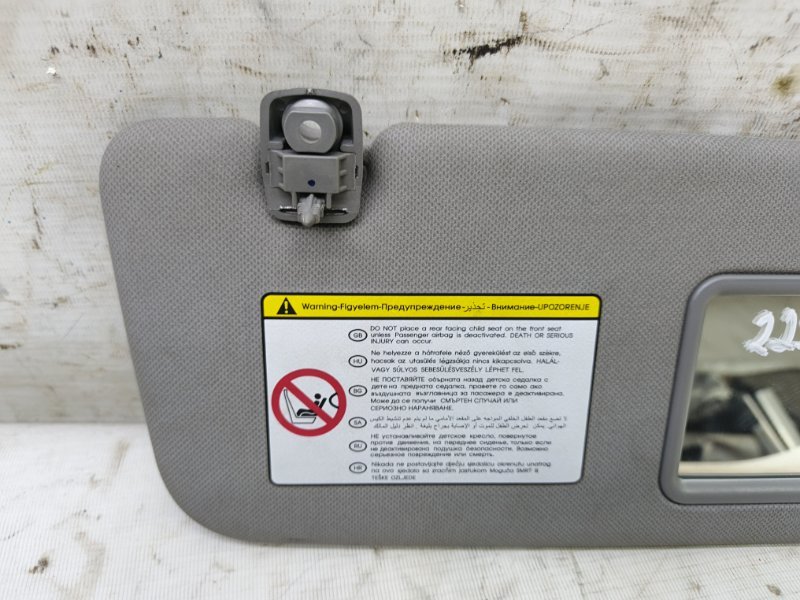 Козырек солнцезащитный Hyundai Solaris 2014 RB