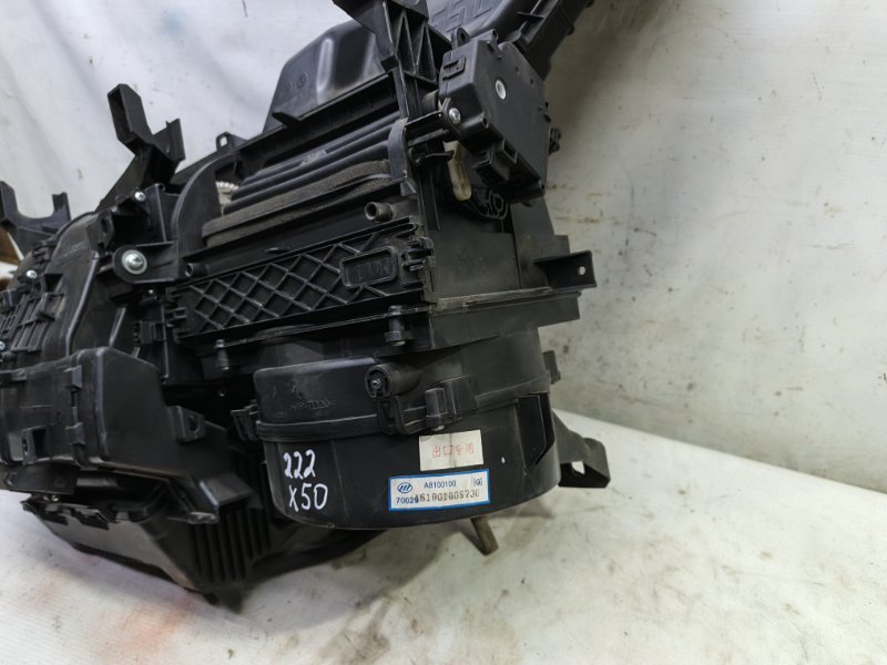 Корпус отопителя Lifan X50 2017