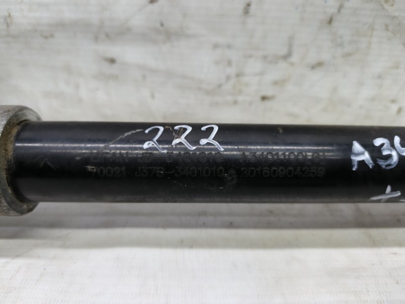 Рулевая рейка Lifan X50 2017