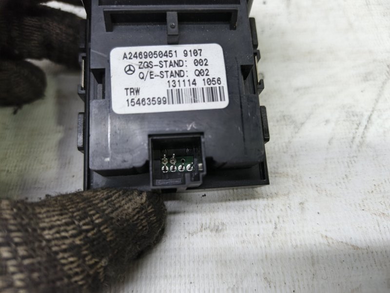 Кнопка стояночного тормоза Mercedes CLA - Class 2015 CLA 180