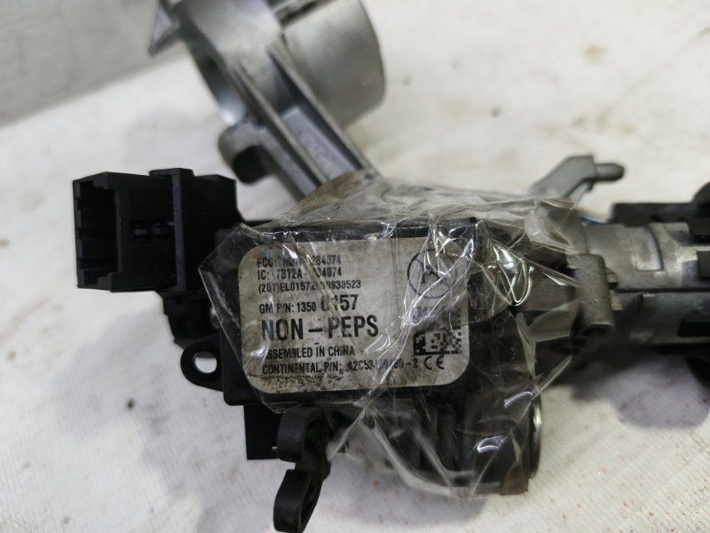 Замок зажигания Chevrolet Cobalt 2013