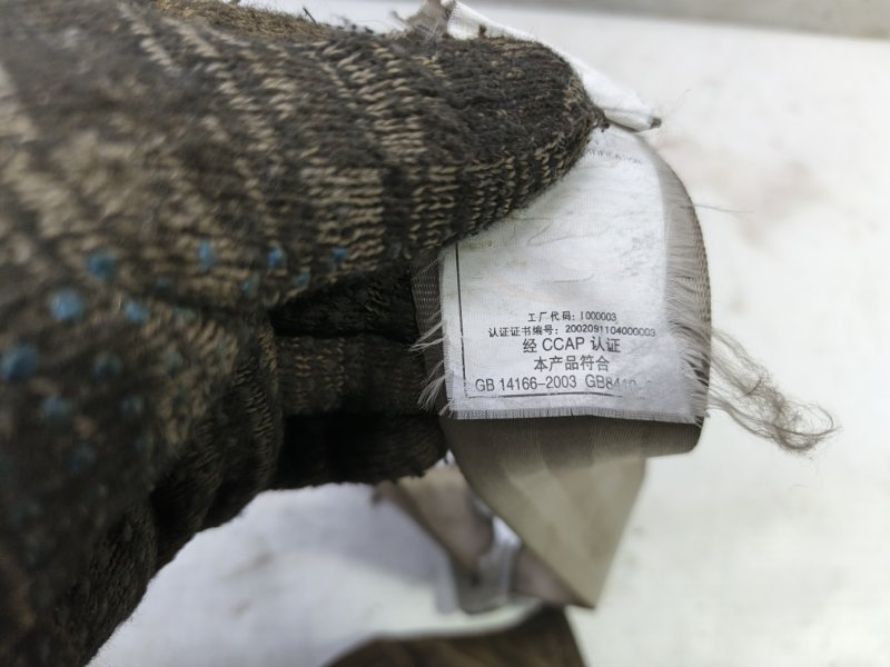 Ремень безопасности Geely Otaka ck 2007