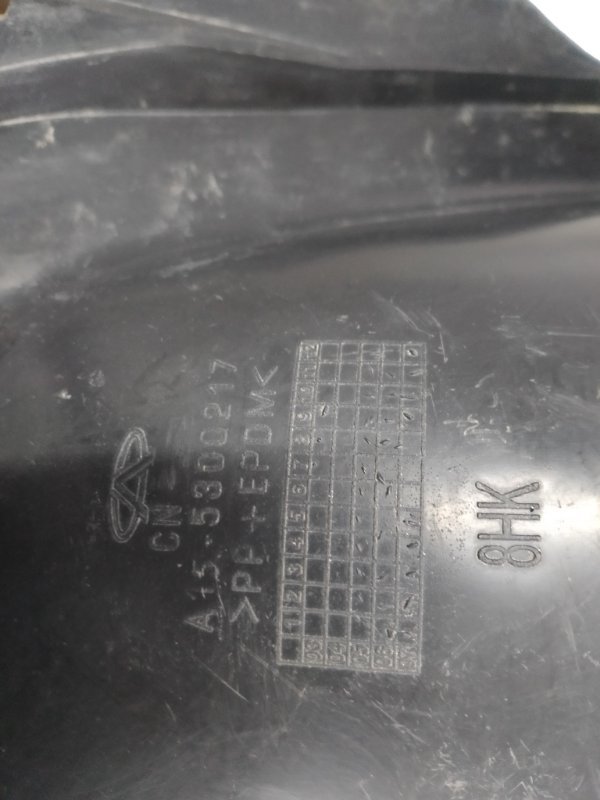 Подкрылок Vortex Corda 2011 A15