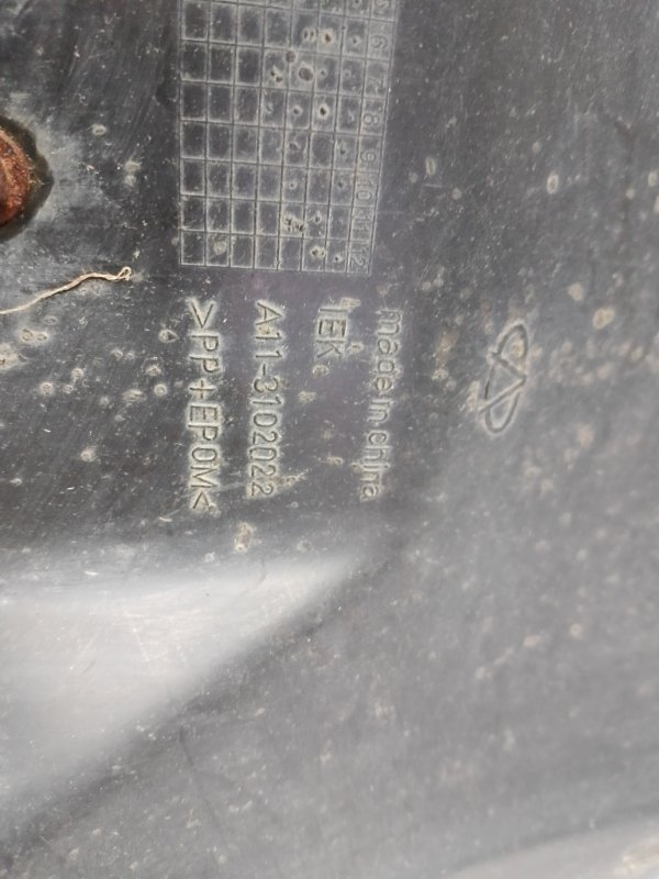 Подкрылок Vortex Corda 2011 A15