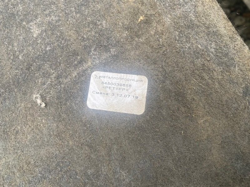 Подкрылок lada vesta 2020