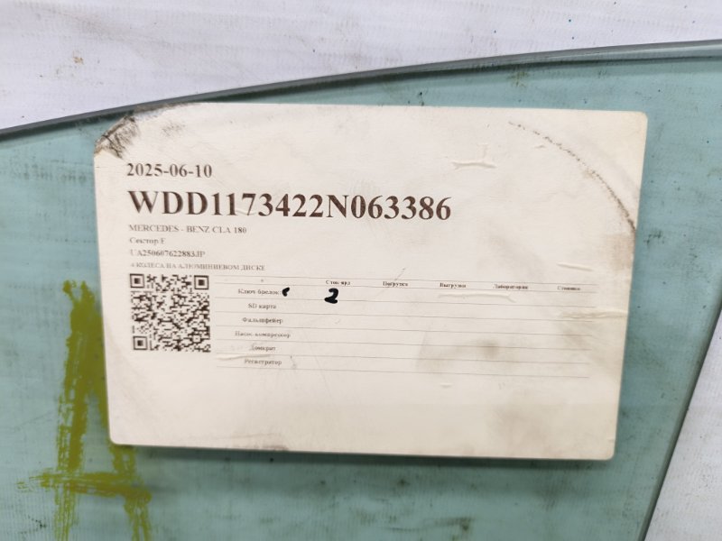 Стекло двери Mercedes CLA - Class 2015 CLA 180