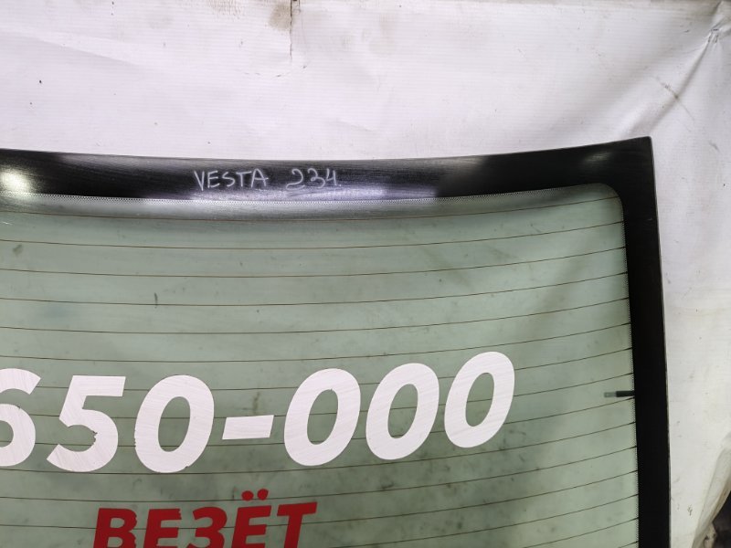 Стекло Lada Vesta 2019