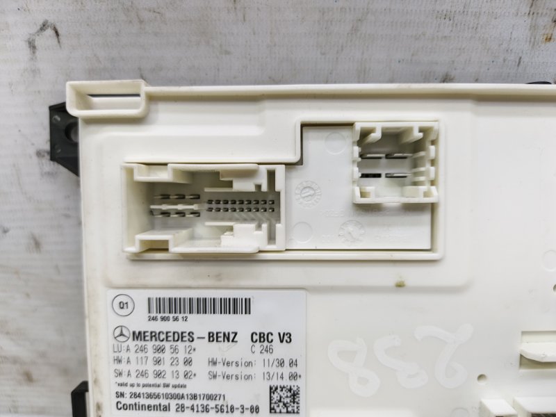 Блок Sam Mercedes CLA - Class 2015 CLA 180