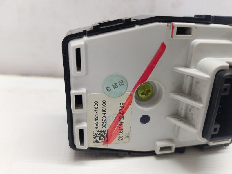 Блок управления зеркалами Kia Rio 2019 FB