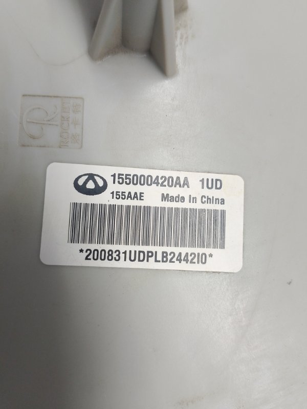 Бензонасос Omoda C5 2023