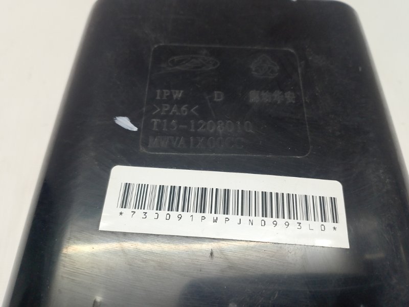 Абсорбер Omoda C5 2023