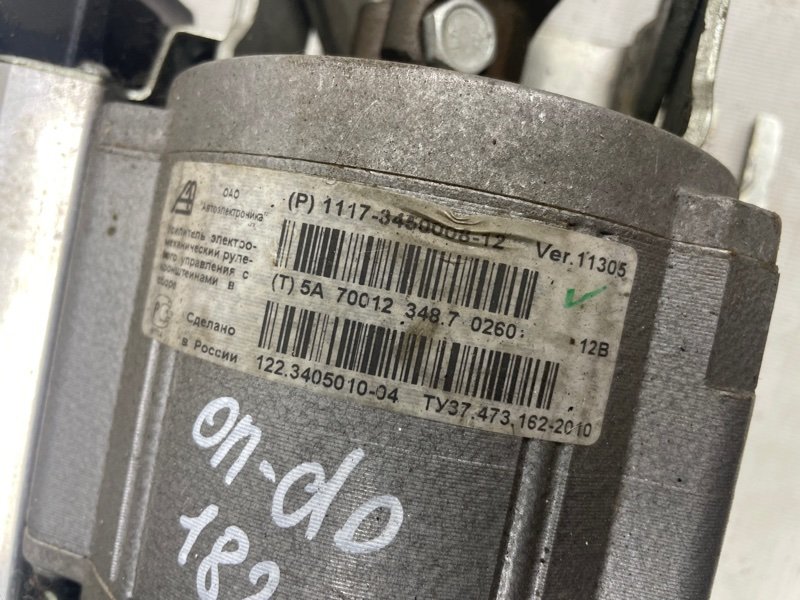 Электроусилитель руля Datsun on-DO 2018