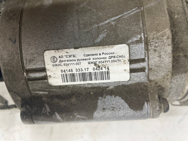 Электроусилитель руля Datsun on-DO 2018