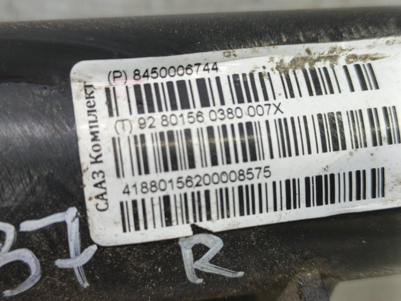 Амортизатор lada vesta 2020