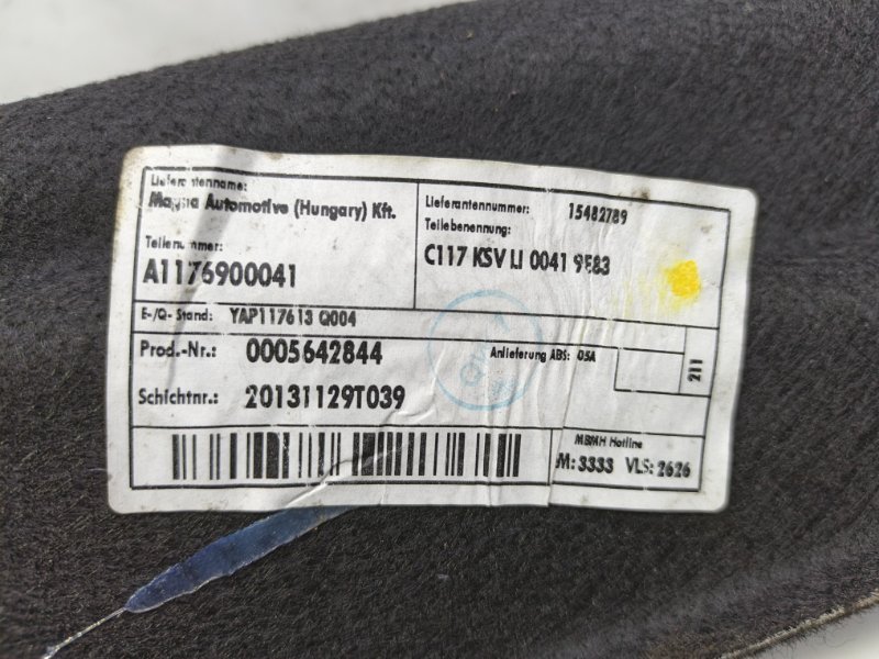 Обшивка багажника Mercedes CLA - Class 2015 CLA 180