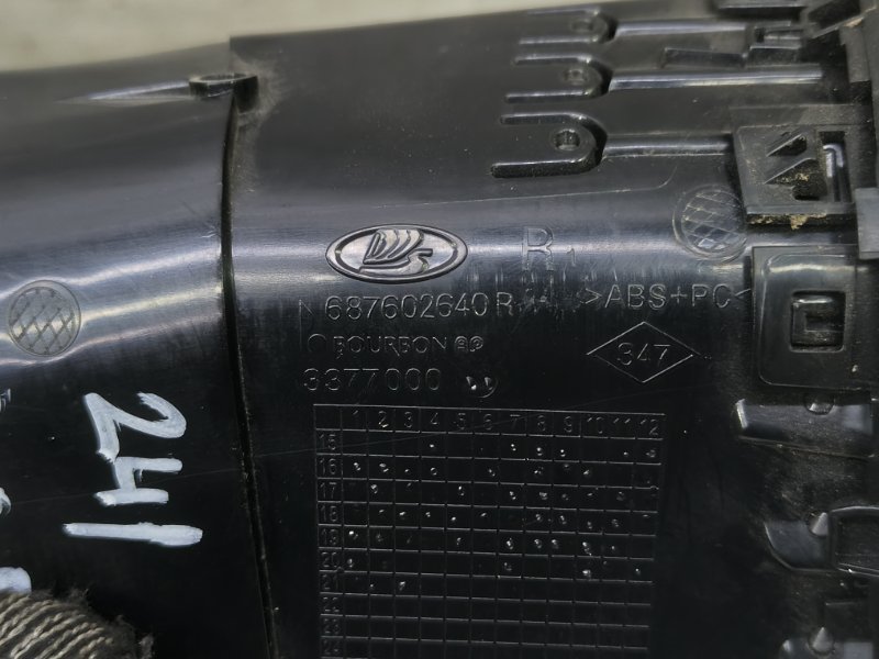 Дефлектор воздушный Lada Xray 2021