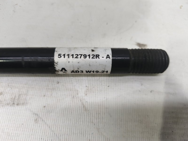 Крюк буксировочный Lada Xray 2021