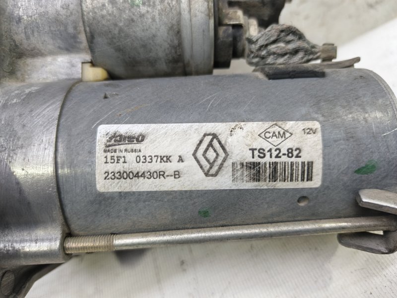 Стартер Lada Xray 2021