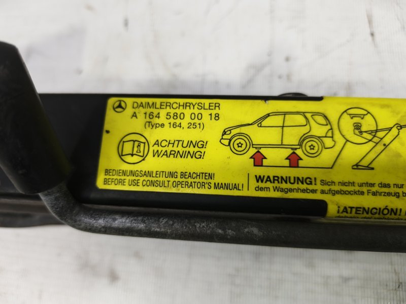 Домкрат Mercedes-Benz ML 2006 W 164