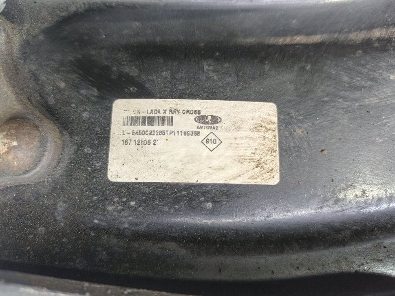 Рычаг Lada Xray 2021