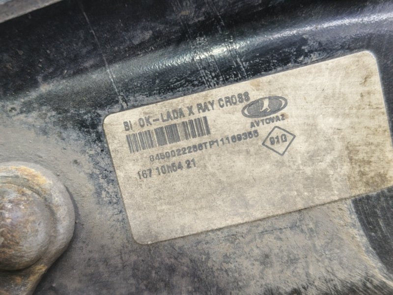 Рычаг Lada Xray 2021