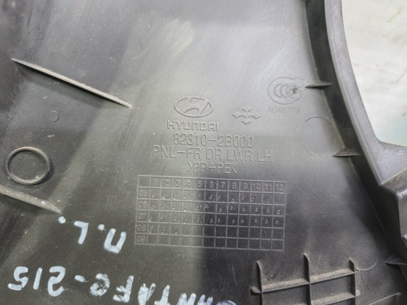 Обшивка двери Hyundai Santa Fe 2011