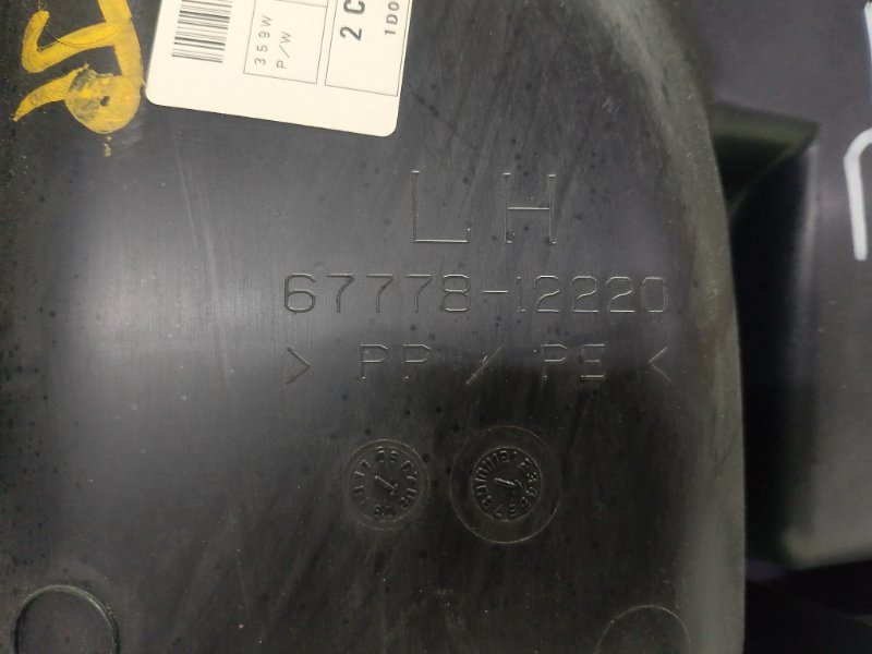 Обшивка двери Toyota Corolla 2008 ZRE152R