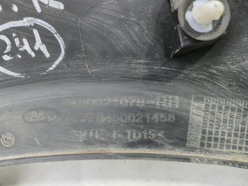 Накладка крыла Lada Xray 2021