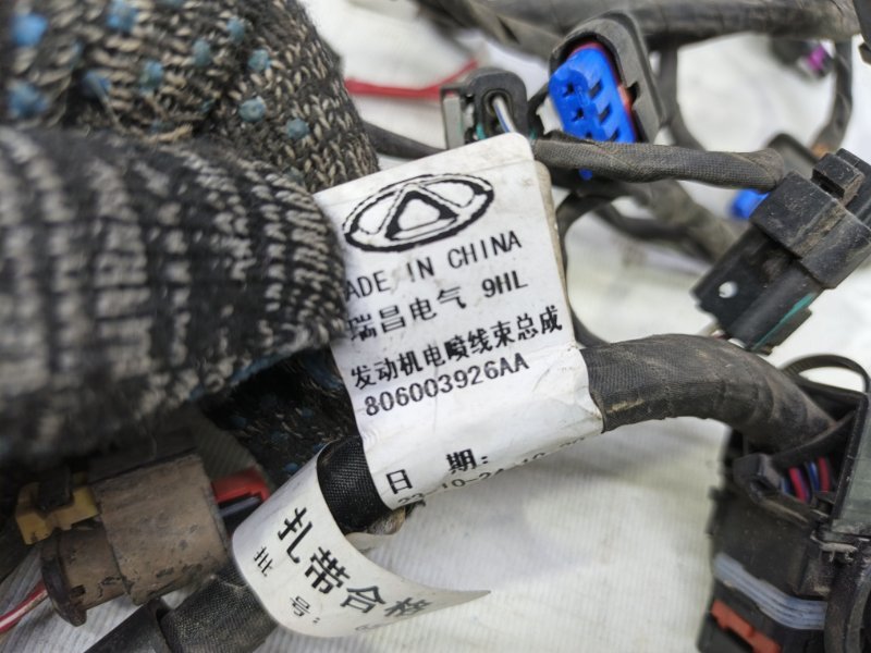 Проводка моторная Omoda C5 2023