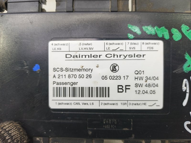 Блок управления сиденьем Mercedes-Benz ML 2006 W 164