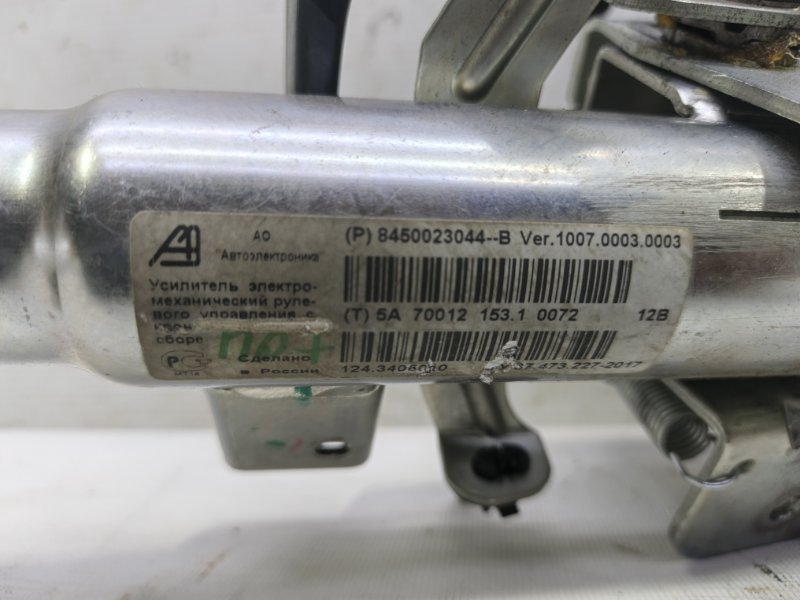 Электроусилитель руля Lada Xray 2021