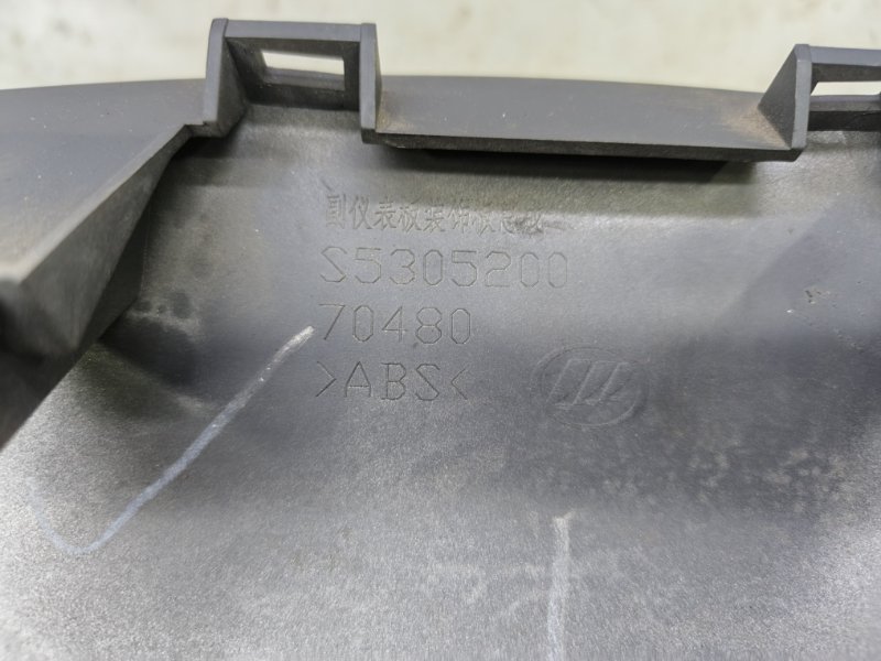 Центральная консоль Lifan X60 2013