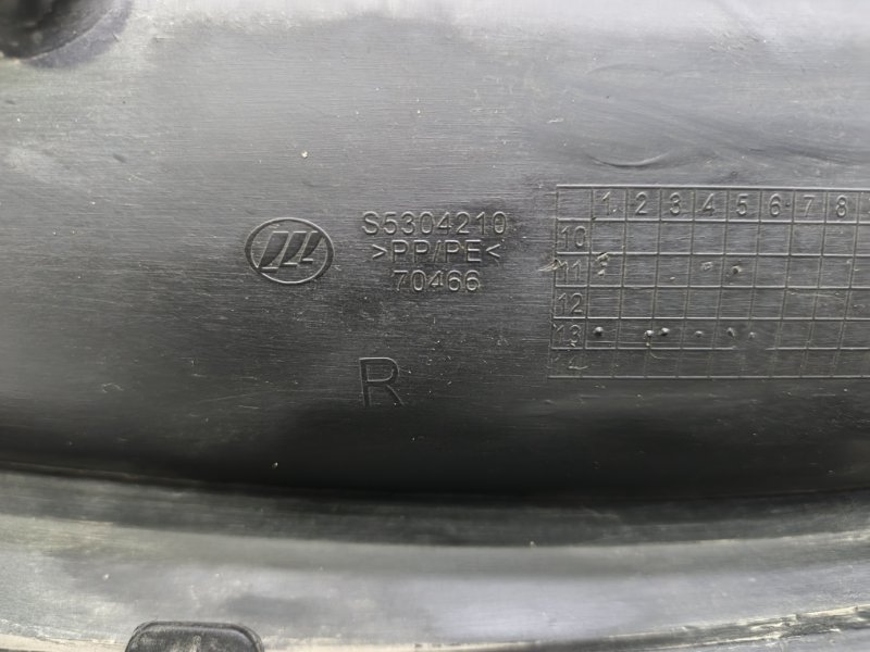 Жабо Lifan X60 2013