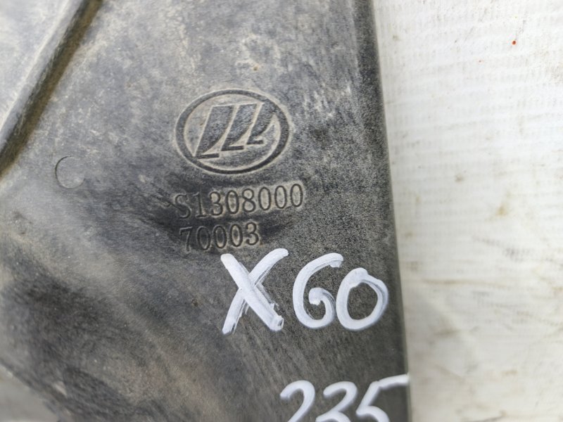 Диффузор Lifan X60 2013