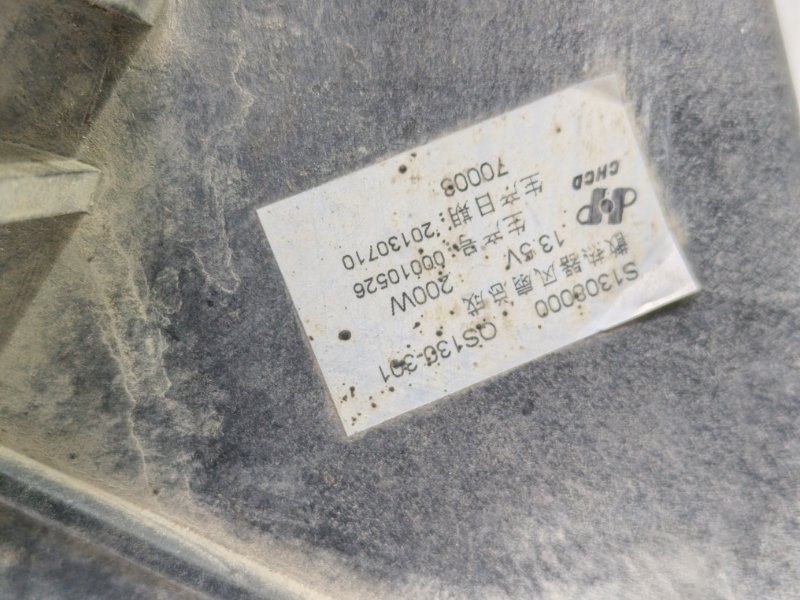 Диффузор Lifan X60 2013