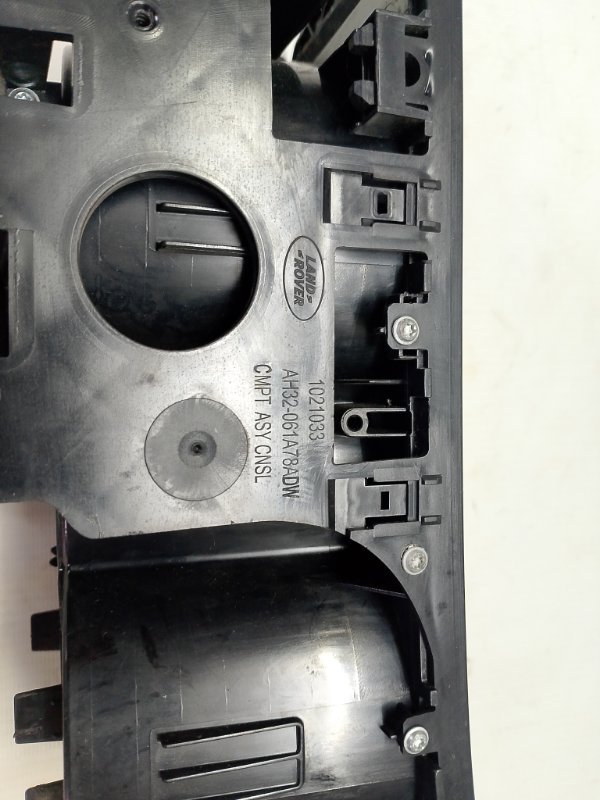 Подстаканник Land Rover r L320