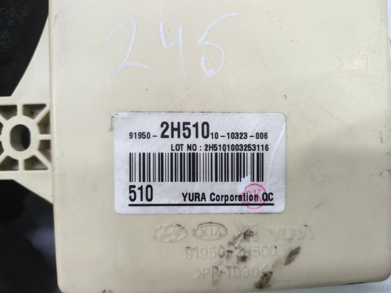 Блок предохранителей Kia Cerato 2010 TD