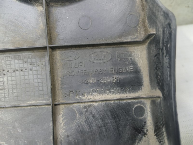 Декоративная крышка двигателя Kia Cerato 2010 TD